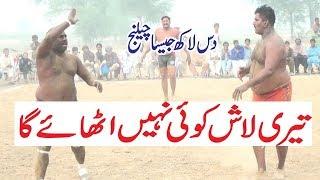 Non Stop Kabbadi Fight Between Sheesh Nag And Nzeer Gandasa