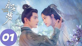 ENG SUB [Yong'an Dream] EP01 Shiyan fainted and dreamed of Zhen, construction plan triggered a case