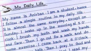 Essay On My Daily Routine In English | My Daily Life Essay | My Daily Routine Essay In English |