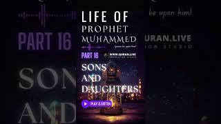 Part 16: His Sons and Daughters | Life of Prophet Muhammed #islamicscripture #muhammad #quran #surah