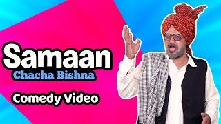 Samaan | Chacha Bishna New Comedy 2021 | Shinestar Ent