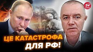 СВИТАН: ТОП ТРИ завода Путина ЗАКРОЮТ?! У “Газпрома” ОГРОМНЫЕ проблемы. Кремль в шоке