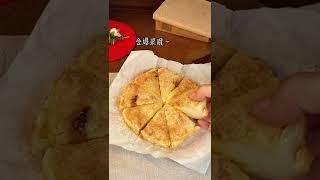 满口爆浆的烤糯米#红薯烤年糕#美教程#美食分享