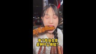 深夜街边大串烧烤！大口吃肉！把路人都给 整不会了… ＃大口吃肉