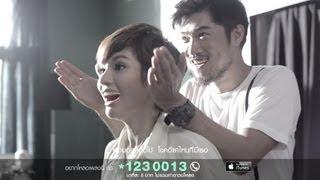 เหนื่อยไหมหัวใจ - Retrospect「Official MV」