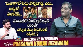 Writer Bezawada Prasanna Kumar Exclusive Interview | Tarak Interviews || NTVENT