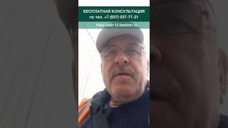 Мой опыт Банкротства? Реальная история КАК ЭТО БЫЛО?  | ЮК "Южный Бастион" #банкротство #долги