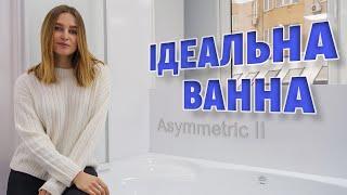 Ravak Asymmetric II — практичне рішення для будь-якої ванної кімнати