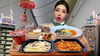 ️전직승무원이 알려주는 기내식 개꿀팁! | 기내식 먹방 | MUKBANG | ASMR