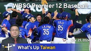 WBSC Premier 12 Baseball, What's Up Taiwan – News at 14:00, November 25, 2024｜TaiwanPlus News