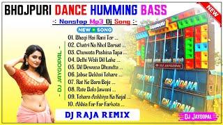 Bhojpuri Song Humming Bass  Dj Raja Remix  Bhojpuri Song Dj Bm Remix  Bhojpuri Song Dj Rx Remix