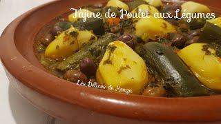 Tajine Marocain de Poulet aux Légumes Cuisine Marocaine Recette ramadan 2019