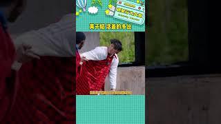 我比黃子韜還在乎他那點偶像包袱 #黃子韜#小伙小妹換游記#多比#娛樂評論大賞