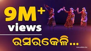 Rasarkeli | Super Hit Sambalpuri Folk Song & Dance | by Team LAsyakala | #TrendingVideo