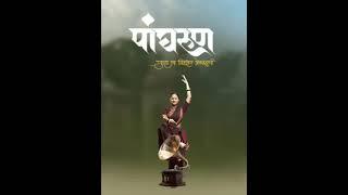 Hee Anokhi Gaath| Pangharun| Mahesh Manjrekar| Vijay Prakash | Marathi Song| MeeMarathi