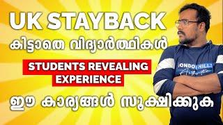 Stay Back issue for UK Students | Real experience from students | UK malayalam Vlog Student