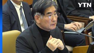 김용현 내일 구속 심문...'추가기소 불복' 집행정지 기각 / YTN