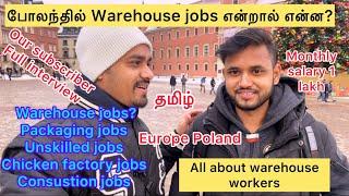 Warehouse jobs in Poland  Europe