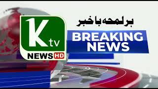 Ktv News HD Promo