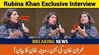 Imran Khan’s sister Rubina Khan in Manchester