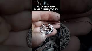 Блестит как у кота что?