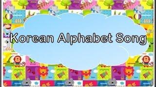 Korean Alphabet Song