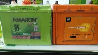 AMARON BATTERY  vs POWERZONE BATTERY  65AH