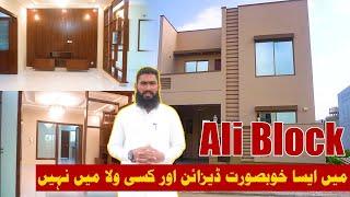 Latest House Tour Of Ali Block Villa| 125 SQ Yard Villa Inside Tour| Ali Block Bahria Town Karachi