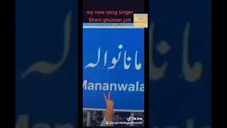 Manawala shehar wichu shopping krawa ga punjabi song Shani ghuman Shani Production