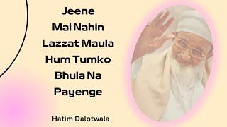 Jeene mai Nahi Lazzat Maula  Syedna Mohammed Burhanuddin by Hatim Dalotwala {Dawoodi Bohra}