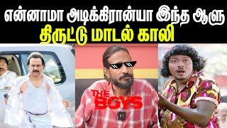 KISHORE K SWAMY THUG LIFE INTERVIEW TROLL @mrsangi | Mr sangi