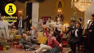 [M/V BEHIND] 2020 안테나 크리스마스 캐럴 '겨울의 우리들' | 2020 Antenna Christmas Carol 'Our Christmas Wish For You'
