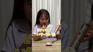 イジワルな質問したらめっちゃ泣いたww #shorts #みおなぎ