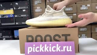 Adidas Yeezy Boost 350 V2 “Abez” FZ5246