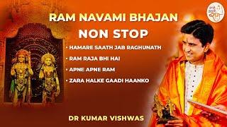 राम नवमी भजन | Dr Kumar Vishwas | Non Stop Bhajan | Apne Apne Ram