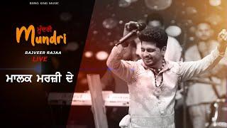 Mundri | Rajveer Rajaa | Mast Malange Band |  Punjabi Song