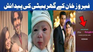 OMG Feroz Khan Share Big Good News with Fans Blessed with Daughter Fatima Khan