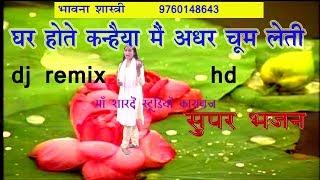 adhar chum leti /bhavna shastri /maa sharde studio kasganj/9411433429