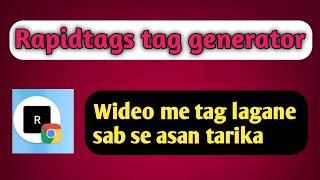 Rapidtags | Rapidtags tag generator | Rapidtags youtube tag generator