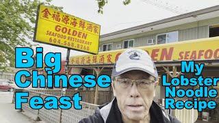 Best Chinese Food Big Feast  (Golden Seafood Restaurant Review)  My Lobster Chow Mein Recipe 龍蝦麵