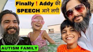 Speech kaise improve ho gayi addy kiAutism family