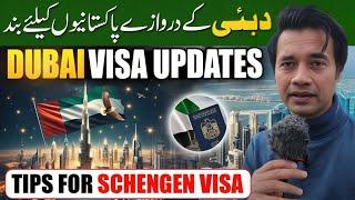 Tips for Europe visa || Dubai Visit Visa New Rules 2025 | Why Dubai Visit Visa Get Rejected