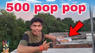 क्या होगा अगर 500 pop pop को छत से नीचे फेंक दे Diwali experiment.........