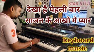 Dekha Hai Pehli Baar || Instrument keyboard music || Saajan || Live Instrument Star Studio