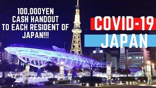 COVID-19: JAPAN to Give ¥100,000 to Every Resident (Foreigners Included)