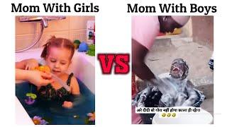 Mom With Girls Vs Mom With Boys !! Memes #viralmeme #mems