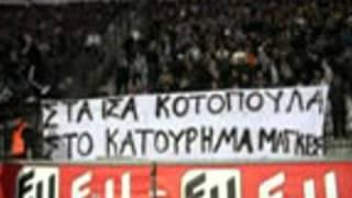 PAOK ZWH ANAPNOH