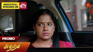 Sundari - Promo | 05 Nov 2024 | Tamil Serial | Sun TV