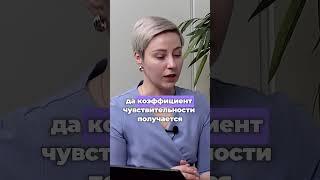 Как рассчитать коэффициент чувствительности к инсулину и улучшить контроль сахара!