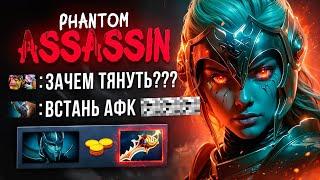 АБУЗИТ ФАНТОМКУ | Satanic - новый керри PARIVISION Dota 2